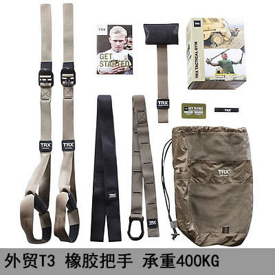 威銳私教用品 軍用T3 ID:864 285